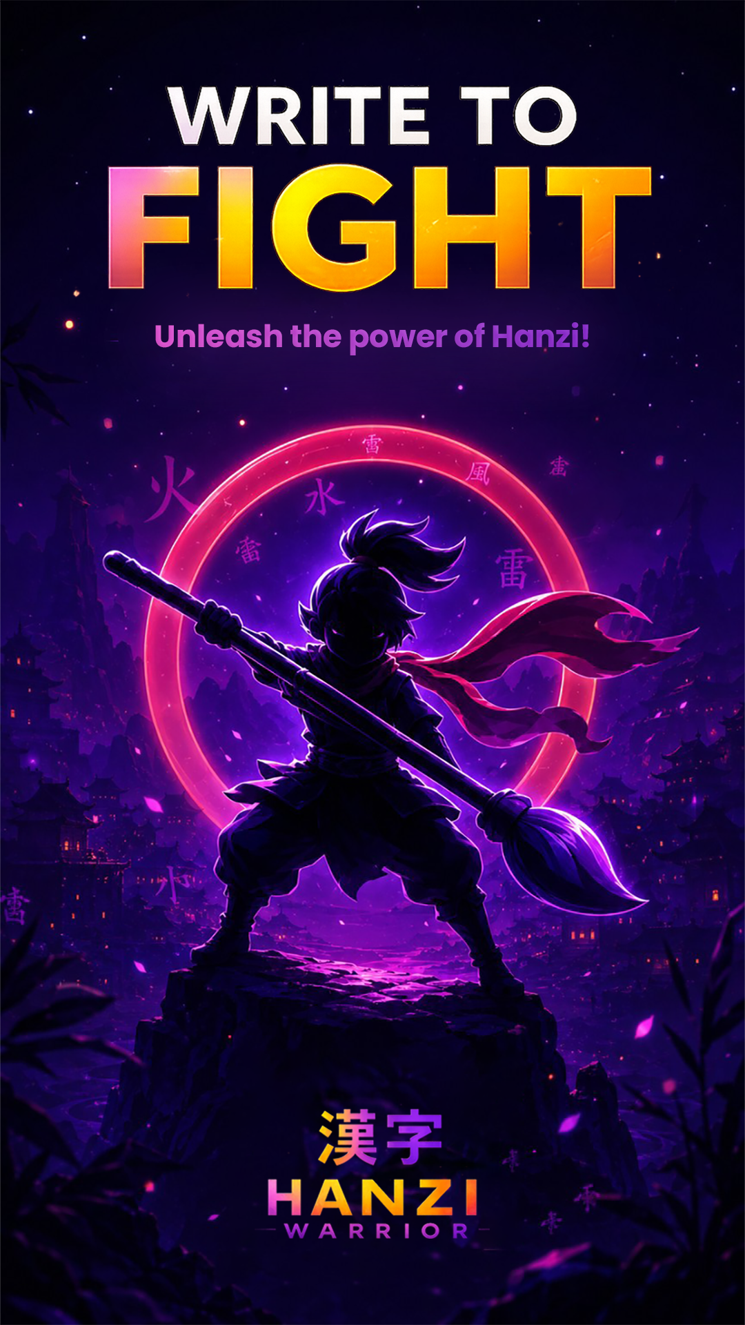 Hanzi Warrior